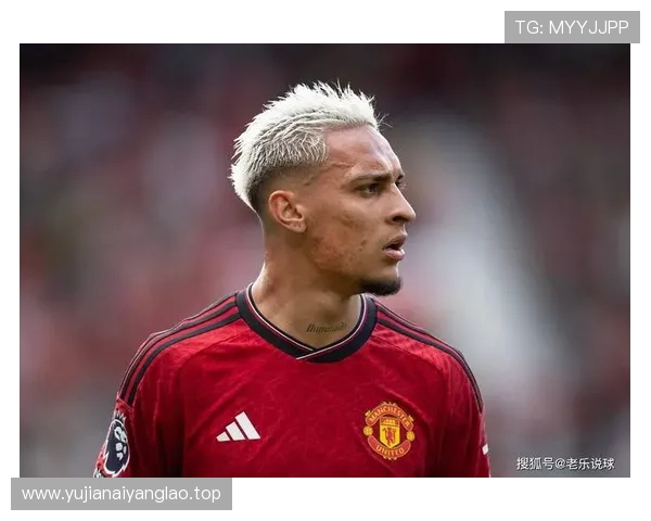 贝蒂斯高层：与曼联关系密切互相尊重 安东尼转会仍在持续谈判中