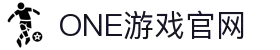 ONE游戏官网-皇马巴塞赞助商